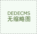 曼谷航空在7月4日开航成都直飞清迈航线